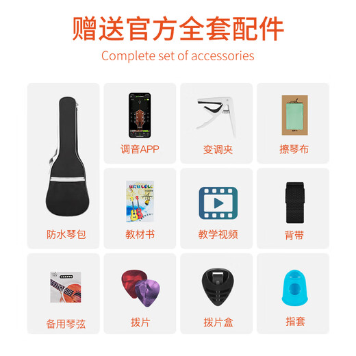 Encore (AKouls) Uklili de nivel de entrada de ukelele Guitarra para niñas de 23 pulgadas para niñas, Paquete Clásico de 23 pulgadas + Enseñanza
