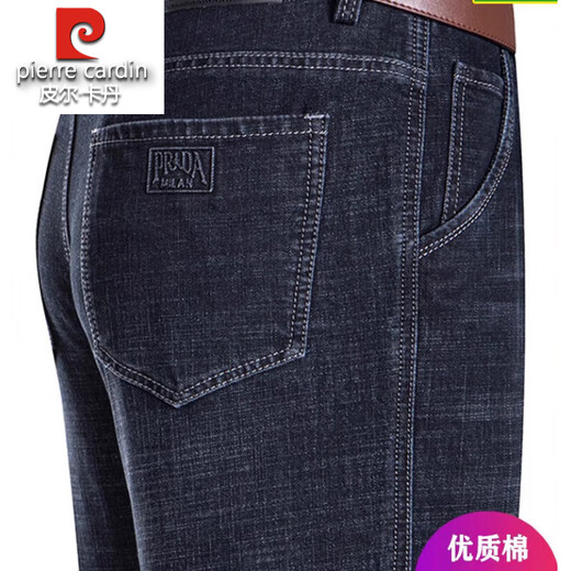 Pier Cardin Ice Seidenjeans Herren Sommer Dünne losen Hosen Hosen hoher Taille mittleren Alters und älterer Vater Casual Hosen [3891] Dunkelblau 29 [2 Fuß 2 Taille]