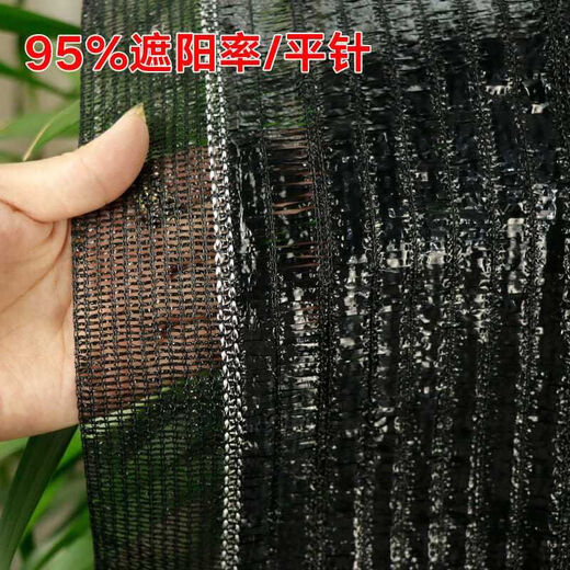 Anti-aging sunshade net quality warranty 6 years 75 sunshade sunshade net flat knitted net vegetable melon greenhouse special sunshade net national standard flat woven net 756 meters wide 50 meters long 24 Jin [Jin equals 0.5 kg]