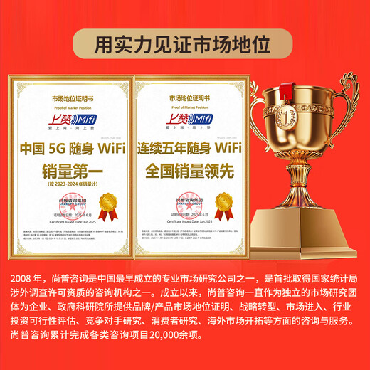 上赞 SZ50 5G随身wifi移动无线wifi免插卡流量移动电信双5G网络路由器双频无线上网卡