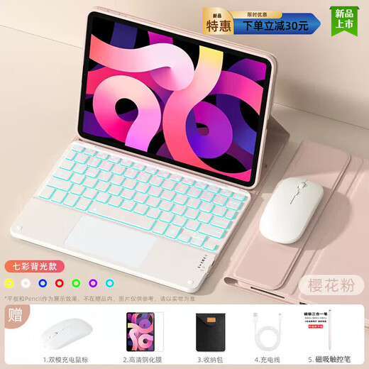 VHW eignet sich für IQOO PAD5 Pro Keyboard 13-Zoll-Schutzschutzmaus-Set integrierter Bluetooth Magnetic IPA2575 Schwarzer Schutzschutz