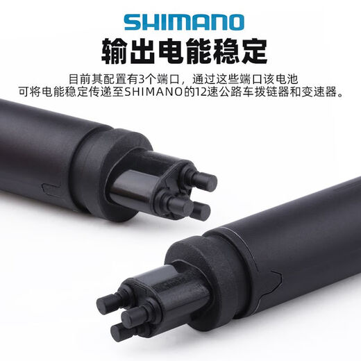 Shimano DN300 electronic speed built-in Di2 battery 3-hole R9270 8170 7170 new 105 UT EC300 charger (simple installation)
