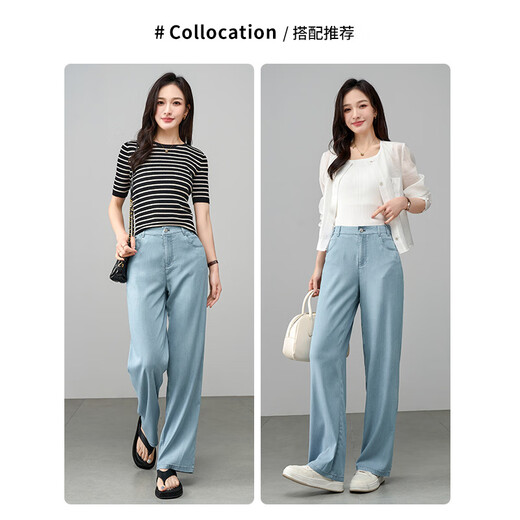 娅丽达莱赛尔呼吸直筒牛仔裤2025新款夏季凉感宽松阔腿女裤 浅蓝色(B0) 26