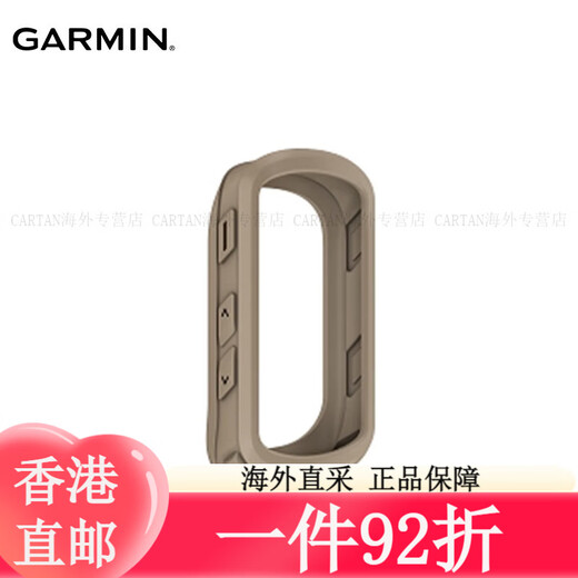 佳明（GARMIN）佳明edge 840/edge 540 自行车码表硅胶保护套替换保护壳 沙色 黑色