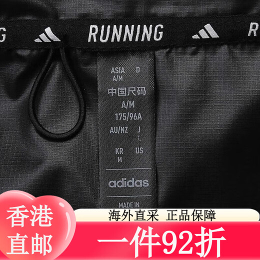 
Clover adidas Adidas Men's OTR B JKT Woven Jacket IN1483 XL IN1484 L All size