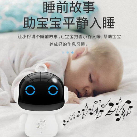 儿童早教机3-12岁 AI智能早教机器人语音人工对话多功能学习机 白色
