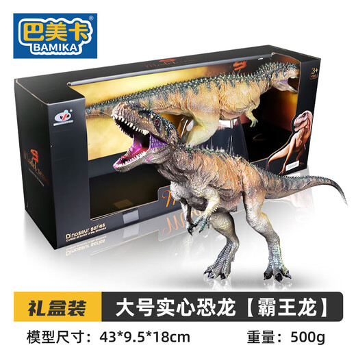 Bameka Tyrannosaurus Rex extra großer solider Dinosaurier -Sammlung Model Spielzeugsimulation World Jurassic Animal Gift