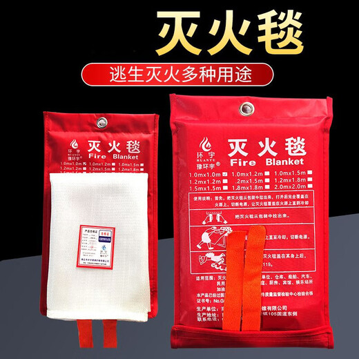 Half-centimeter fire blanket silicone fiberglass national standard 1.5m*1.5m fire blanket industrial special fire certification equipment household hot-selling 4x4 fire blanket 6X6 commercial escape 1.5X1.5 national standard white 0.5mm (fire certification)