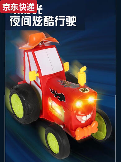 Qilicai Children's Electric Train Tracteur Stunt Car Remote Control Car Boy Demon Gender Dance Jump à quatre roues motrices