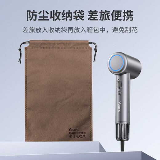 Yongri high-speed hair dryer household silent negative ion hair dryer high power does not hurt the hair household hair dryer high wind speed drying low noise hair dryer meteorite portable package