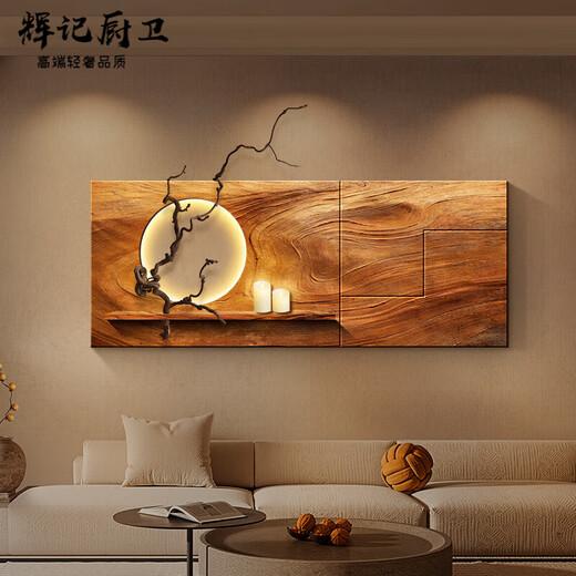 CLCEY高端品质沙发背景墙挂画高级感侘寂风客厅装饰画复古高级感沙发背 A款枯木逢春 12048cm立体砂岩置物架枯枝蜡烛1
