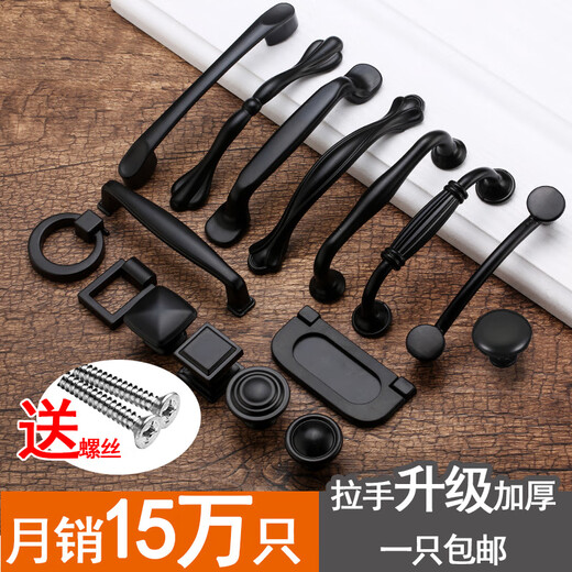 Mekejera Hand cabinet door drawer shoe cabinet wardrobe cabinet sliding door handle cabinet accessories black furniture small handle J-96MM-9898 aluminum alloy