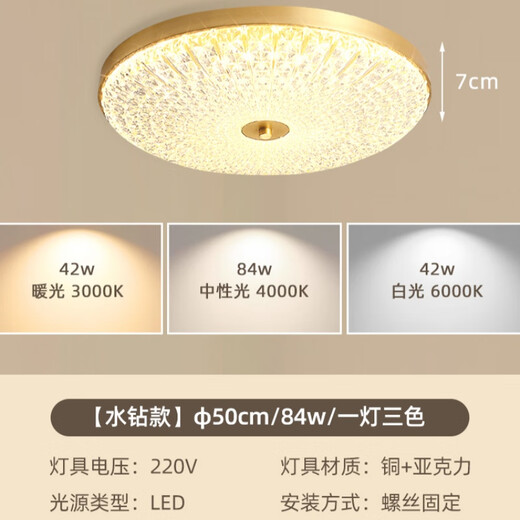 瓦诺兰别墅大门口吸顶灯户外防水防虫走廊过道室外阳台灯雷达感应车库灯 X3895-50cm/三色光