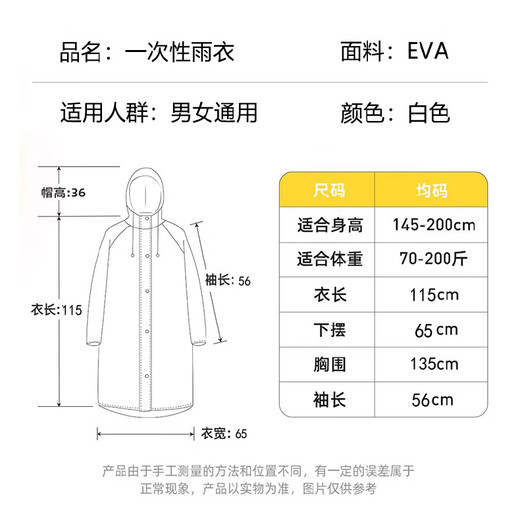 劳保佳 连帽大褂式雨衣 男女通用轻便EVA材质户外长款大褂式雨衣 蓝色