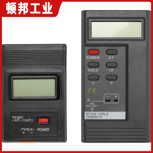 Customized High Precision Industrial Thermometer Formplatte Thermometer Klimaanlage Luftauslass Elektronischer Thermometer Kontakttyp SN7374 1310 Thermometer + Flüssigsondenstange