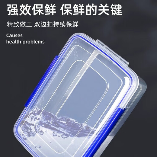 
CLCEY Large-sized fresh-keeping box with lid Hotel kitchen frozen food storage box transparent fresh-keeping box rectangular shaping, high-end 9928 (30 liters)