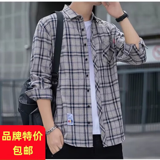 Uni QLO Uniqlo Sme Plaid Casca Casual Shirt Men's Spring and Automne Shirt à manches longues Summer 9903 mètres bleu + 9901 White M