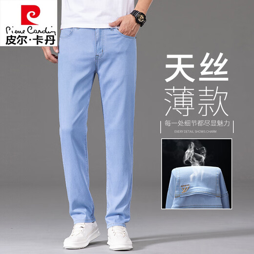 Pierre Cardin pantalones vaqueros de seda hielo pantalones finos de verano para hombre Tencel azul 2025 nuevos pantalones largos elásticos ligeros azul 9767 38