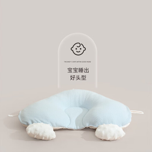 Baby shaping pillow to correct and prevent eccentric head shape for 0 to 6 months and 1 year old newborn baby to soothe and sleep for all seasons, 0 to 24 months, blue - Four Seasons Tencel + Beanie Velvet