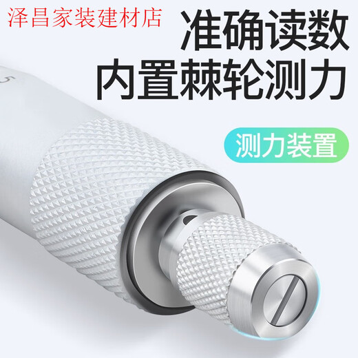 三量（sanliang）三量数显微分头千分尺0-25mm螺旋测微平圆头仪器0.001高精度 数显213-12110mm壁厚型0-25mm