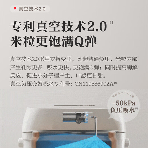 Toshiba staatliche Subvention neues Produkt Xiaobailu Pro Vakuum-Reiskocher importierte Binchotan-Holzkohle-Auskleidung mehrstufige IH-Heizung 3-6 Personen 4 Liter Energieeffizienz der ersten Stufe Xiaobai Pro Reiskocher 4L