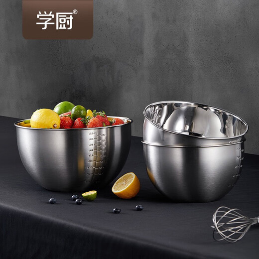 打蛋盆304不锈钢带刻度和面盆料理盆搅拌打发奶油盆烘焙工具 WK9215-2L硅胶底打蛋盆