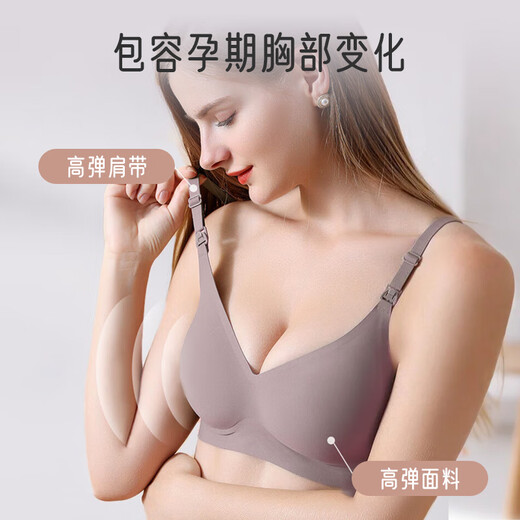 爱宝适孕妇内衣女聚拢哺乳文胸怀孕期产妇喂奶专用上开扣布朗灰L码M382