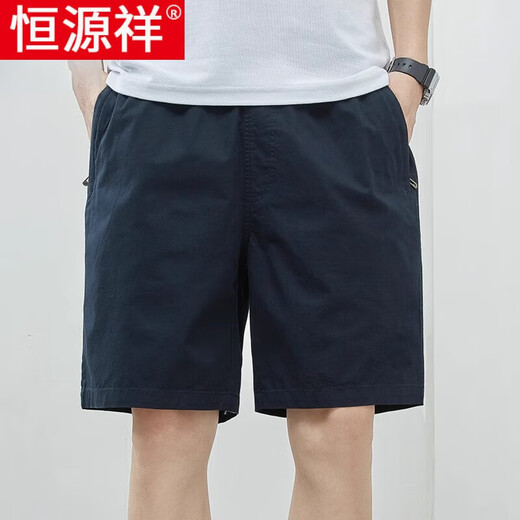 Hengyuanxiang men's shorts summer new business casual pants men's loose and fashionable cotton thin mid-pants five-point pants 9224 khaki 4XL Recommended 190-210Jin [Jin equals 0.5 kg]