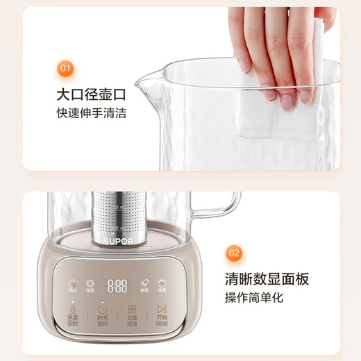 SUPOR all-glass health kettle, teapot 1L mini health cup, teapot, flower teapot, thermostatic kettle, maternal and infant grade, thermal insulation kettle 316L with filter SW-10Y08Q