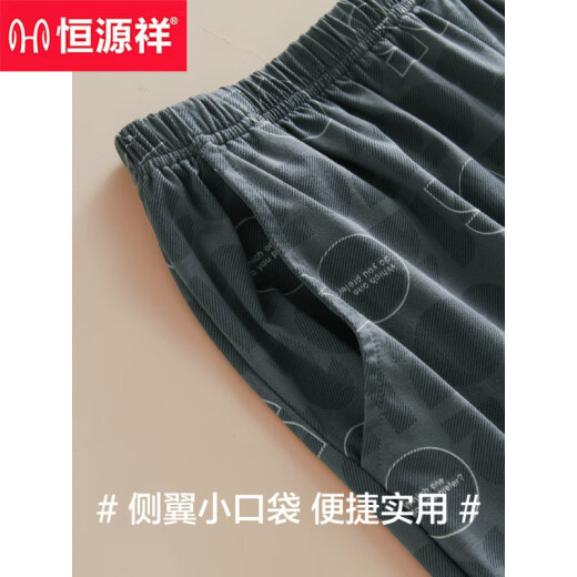 Hengyuanxiang Pajamas de color sólido de color sólido de algodón cortos de verano de manga corta se pueden usar en el exterior para el juego casual de ropa para hombres delgados de verano 16759 L (sugerido 110-115Jin [Jin equivale a 0.5 kg])