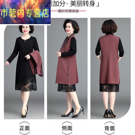 酷章（KUZHANG）阔太太气质风衣外套马甲中年妈妈春秋装连衣裙两件套 6198白格子(马甲+连衣裙) 10XL xl 建议110斤以下