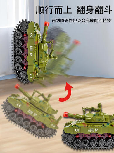 Children's Tank Toy Car Large Boys Off-Road Vehicle Electric Music Simulation Model Car 2-3 to 6 Years Old Girls Comes Standard with a Set of Batteries Camouflage Yellow-Remote Control Tank 938 Official Standard