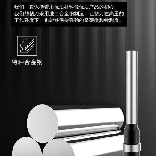 Qinkai подходит для Deli 38463876A3881388038888 Сертификационная машина для привязки к сертификату. Пробитый бит битовой битовой бит - выберите Bit Bit в соответствии с моделью бурового ножа -