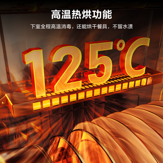 SUPOR RLD100 household disinfection cabinet commercial canteen hotel vertical two-star high temperature tableware 100L large capacity drying all-in-one machine tableware disinfection cupboard