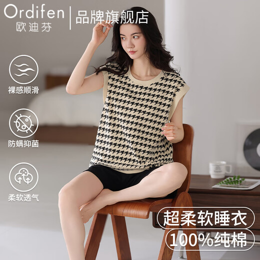 
Ordifen women's pajamas women's pure cotton summer thin sleeveless shoulder straps chest pad home clothes can be worn outside