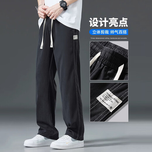 雀里莱赛尔天丝休闲裤男2025新款直筒宽松男裤夏季冰丝超薄长裤子男 1048黑色 XL