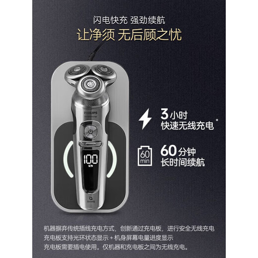 Philips (Philips) Razor Shaver Smart 9 Series SP9890 Maserati Limited Gift Box SP9886SP SP9890 [Modelo de marca compartido de Maserati] Toda la máquina importada desde los Países Bajos