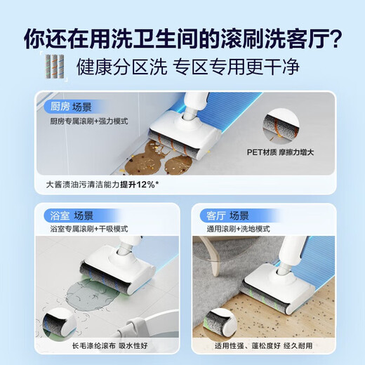 Haier household floor scrubber can be washed in hot water 25000PA high suction home appliance intelligent floor scrubber integrated washing and mopping automatic cleaning electric mop wireless vacuum cleaner integrated suction and mopping A3Plus 25,000 suction power 95 washing and drying upgrade