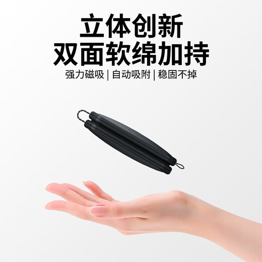 北思科（Best Coac）汽车安全带固定限位器儿童安全带调节卡位扣防滑夹汽车用品 【磁吸皮革】丨炽云橙丨1个装