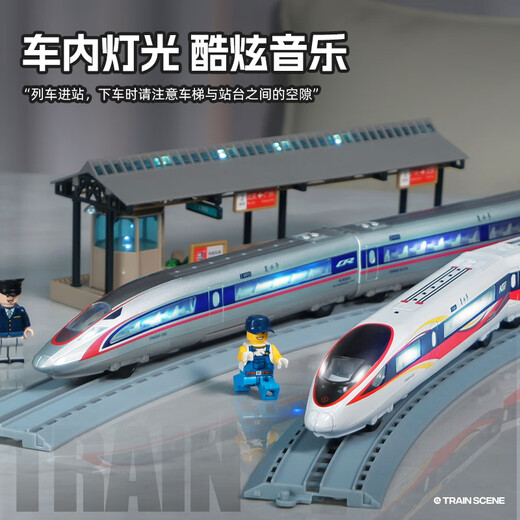 卡威遥控合金高铁复兴号动车模型仿真和谐号儿童火车玩具电动列车男孩