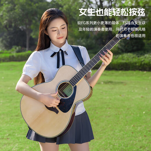 Yamaha (YAMAHA) FG830/FS830/FG850/FS850 Folk Guitar Vane Electric Box Folk Finger Playing Alk guitar FG830-Login Gloss-41-inch Original Sound Model