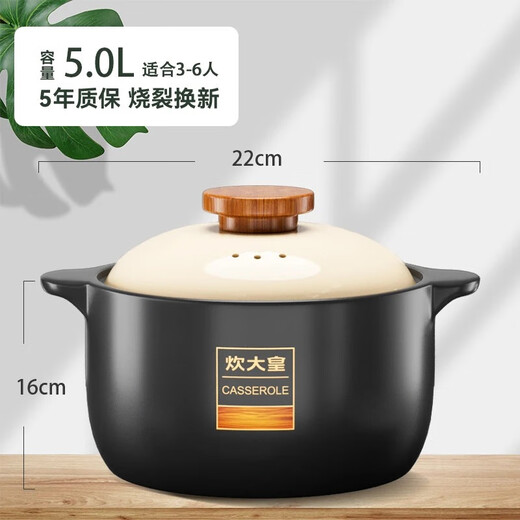 Cuidahuang Nordic style casserole stew pot household high temperature resistant soup pot gas direct burning soup pot stew soup health pot big belly pot dry cooking without cracking suitable for 3-6 people 5L