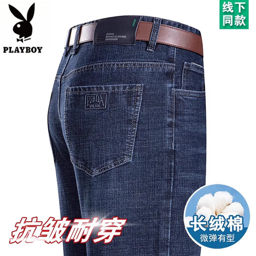 Jeans d'été haut de gamme Playboy pour hommes 2025 Été d'âge moyen et âgé nouveau pantalon droit en vrac de style haltère décontracté B3886 Modèle Zhonglan [d'été] Minement mince 35 [Circle de taille 2 pieds 8]