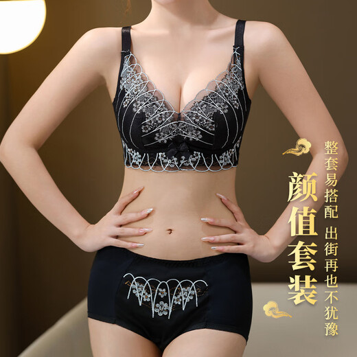 Modale bestickte kleine Brüste sehen groß aus und sammelte Unterwäsche für Frauen, Top-Kollektion Brusthebung und Anti-SAGGING-Einstellungstyp Stahlringless BH, Einzelstück 70a 32/B