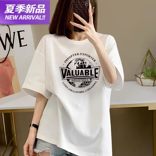 酷章（KUZHANG）含棉韩版胖mm杏色棉短袖T恤女新款夏季大码显瘦正肩半袖上衣 1049#黑色 S  建议80-100斤