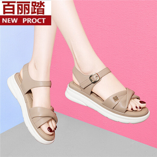 Estilo casual de estilo belle Sumro Sandalias Mother Sandalias para mujeres Sandalias gruesas de suela gruesa sin deslizamiento Sandalias de suela gruesas zapatillas de verano 7170 beige 35