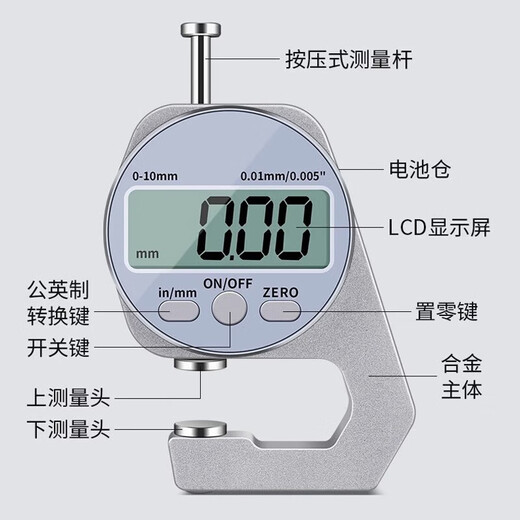 Quchen Thickness Gauge Mini Thickness Gauge Micrometer Digital Display Electronic High-Precision Thickness Gauge Measuring Plate Accurate Type 0-20mm Pointed Digital Display Digital Thickness Gauge Comes with a Spare Battery