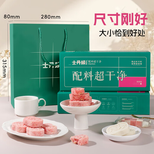 Stanton Tea Restaurant Bazhen Cake without Additive Sugar Poria Gorgon Fruit Pastry Gift Box Souvenir Dragon Boat Festival Gift Dragon Boat Festival Gift 672g Direct Shipping from Source