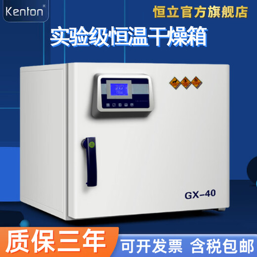 医用干燥箱电热鼓风恒温工业烤箱烘箱实验室医用烘干机精密恒温箱 DHG-9230(镜面不锈钢内胆)