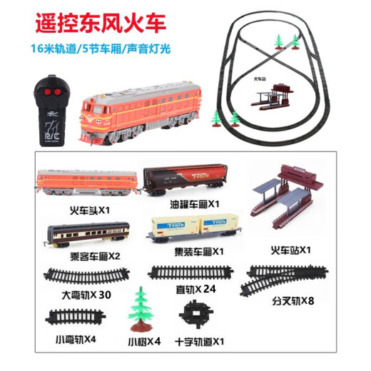 Juguetes de la vía del tren de control remoto de AOLE